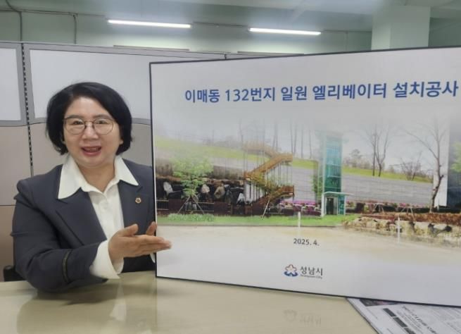 경기도의회 이서영 의원,