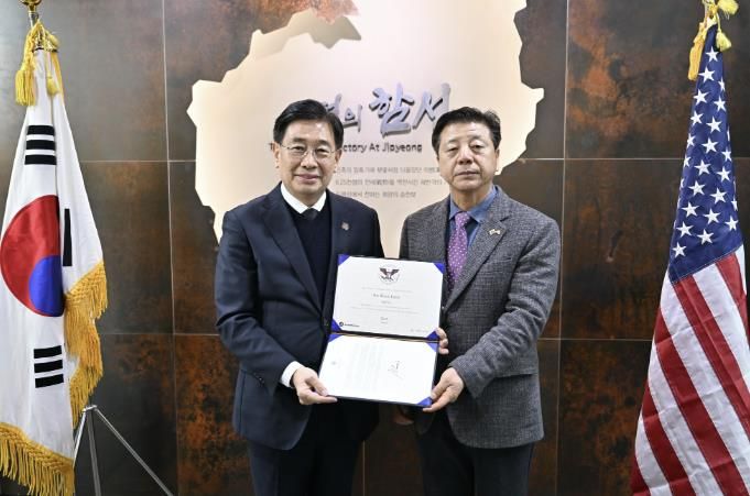 제73주년 지평리전투 전승 기념식