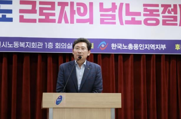 28일 용인시노동복지회관에서 열린 근로자의 날 기념식에 참석한 이상일 시장이 인사말을 하고 있다