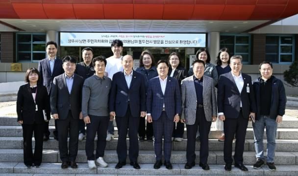 숙원 풀린 양주시 남면 주민들, 동두천시청 찾아 '고맙습니다'