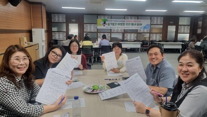 의정부시, 2025년 주민자치 아카데미 ‘의제 구체화 컨설팅’ 마쳐