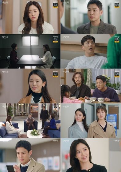 사진 제공: KBS 2TV 일일드라마 <여왕의 집> 방송 캡처
