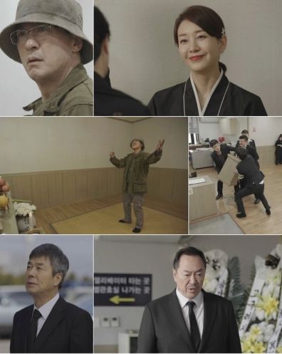 사진 제공: KBS 1TV 일일드라마 <대운을 잡아라>