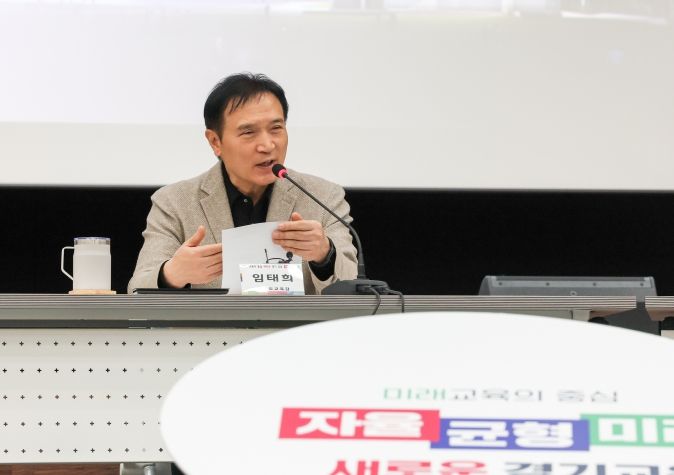 교육지원청 행정국(과)장 협의회