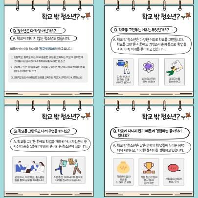 카드뉴스