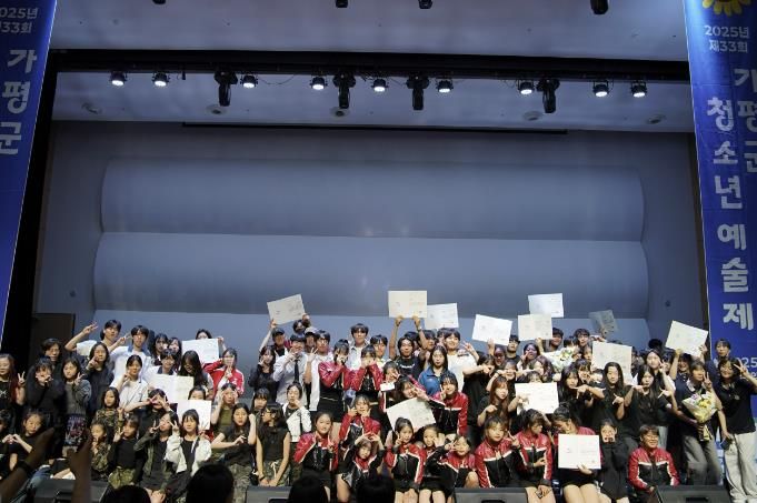 가평군 청소년예술제, 300여명 참여 속 '성료'