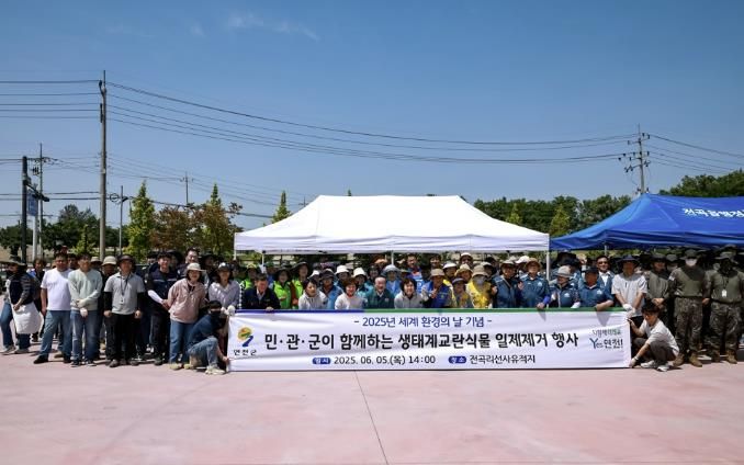 연천군, 민·관·군이 함께하는 환경의 날 행사 개최