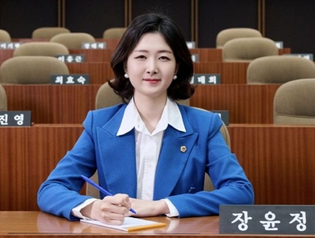 경기도의회 장윤정 의원