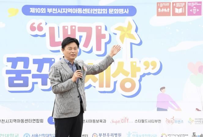 지역아동센터연합회 문화행사에서 인사말을 전하고 있는 조용익 부천시장