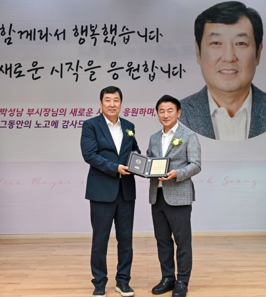 박성남 부시장이 6월 27일 명예퇴임식에서 김동근 시장에게 공로패를 받은 뒤 함께 기념사진을 찍고 있다.