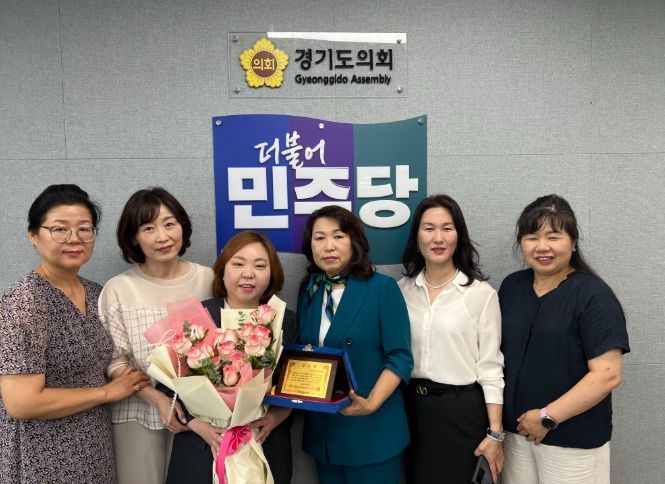경기도의회 전자영 의원, 경기도어린이집연합회 공로패 수상