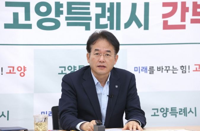 이동환 고양특례시장