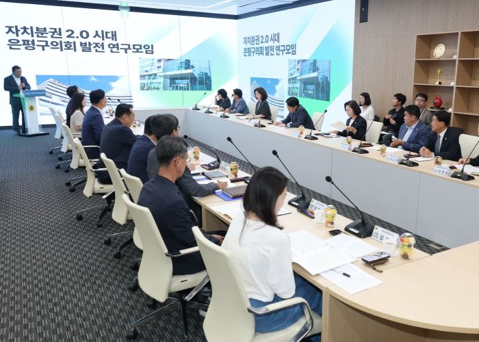 은평구의회, 경기도의회 정책 사례 벤치마킹 방문