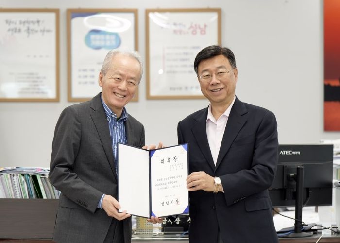 신상진 성남시장, 성남물빛정원 음악홀 명예 예술감독으로 금난새 지휘자 위촉