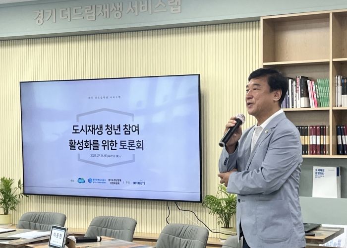 경기도의회 이택수 의원, 도시재생 청년참여 활성화 토론회 좌장 맡아 “창의적 미래세대가 도시재생과 생활혁신의 주체 되어야”