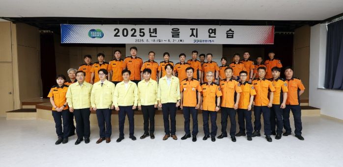 안양시의회, 2025년 을지연습 참가기관 방문 격려