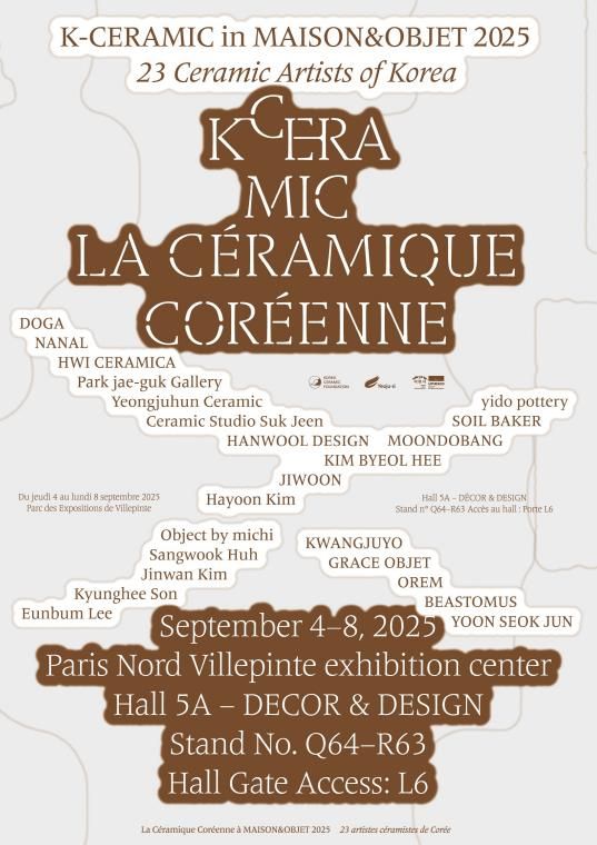 케이 세라믹 포스터