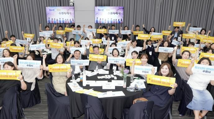 김현수 수원시 제1부시장이 100인 원탁 토론회 참석자들과 함께하고 있다.