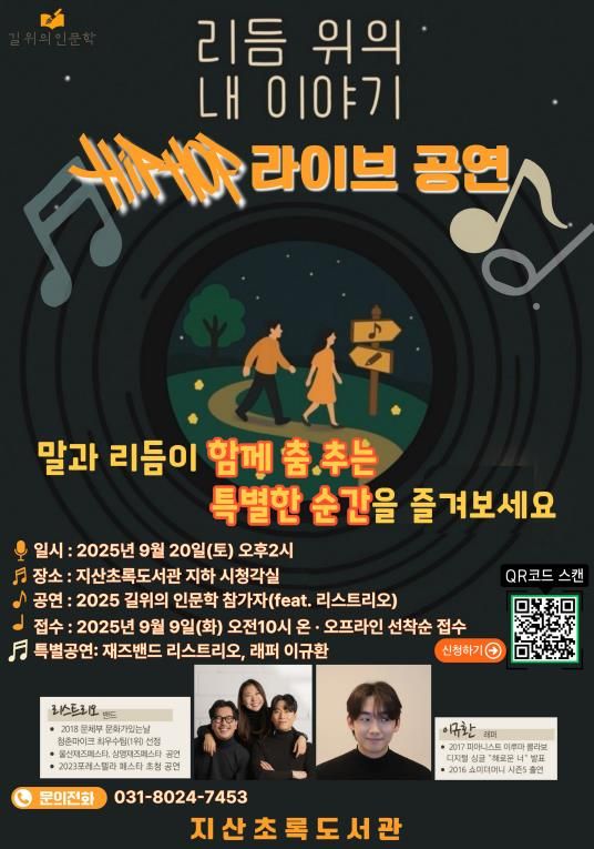 포스터