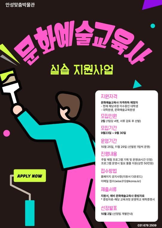 포스터