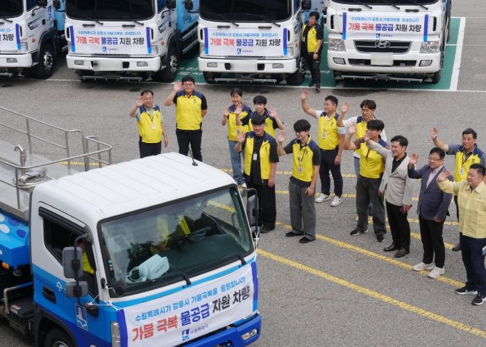 김현수 수원시 제1부시장(앞줄 오른쪽 2번째)이 8일 수원종합운동장 주차장에서 강릉으로 떠나는 물 공급 차량을 배웅하고 있다.