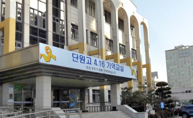 강태형 경기도의원, “‘416 기억저장소’ 세계기록유산 첫 관문 통과 소식에 기억과 약속, 희망의 선언”