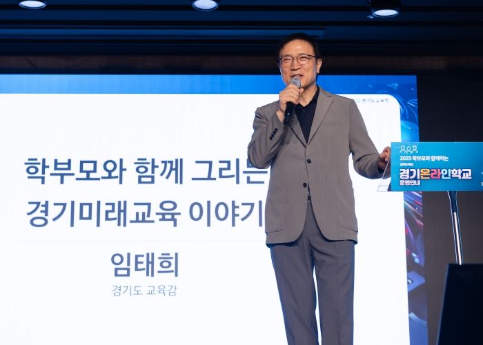설명회