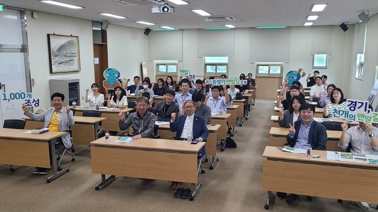 오산 물향기수목원서 성과보고회