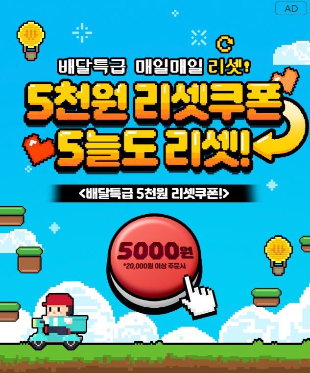 10월 이벤트