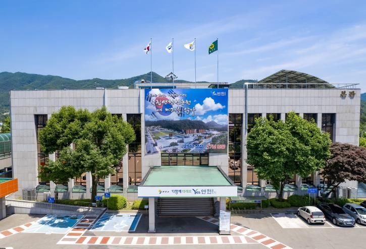 연천군청