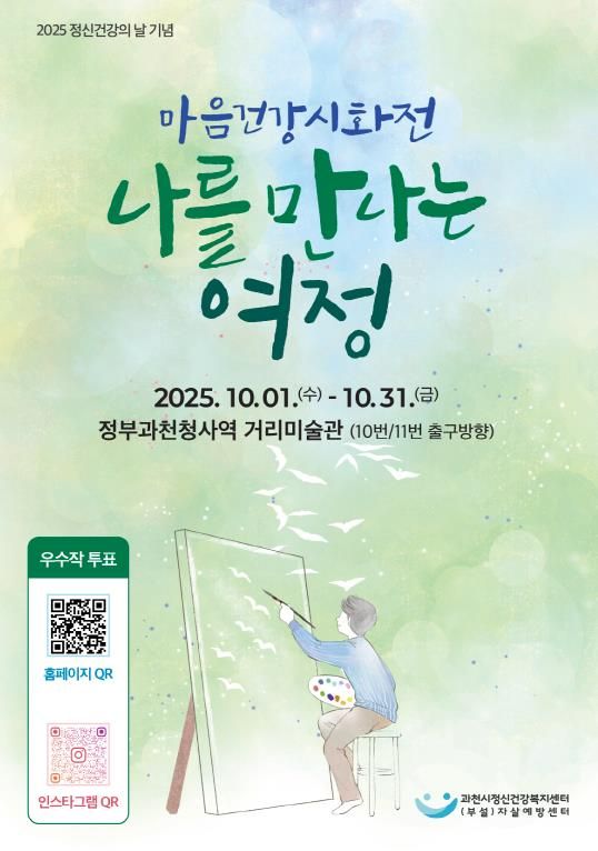 포스터