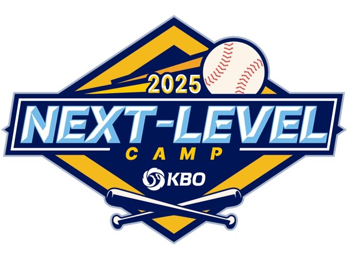 2025 Next-Level Training Camp 엠블럼