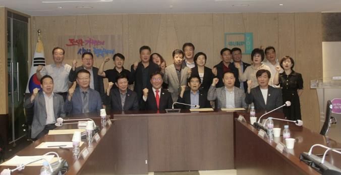 철도지하화추진위 임시총회