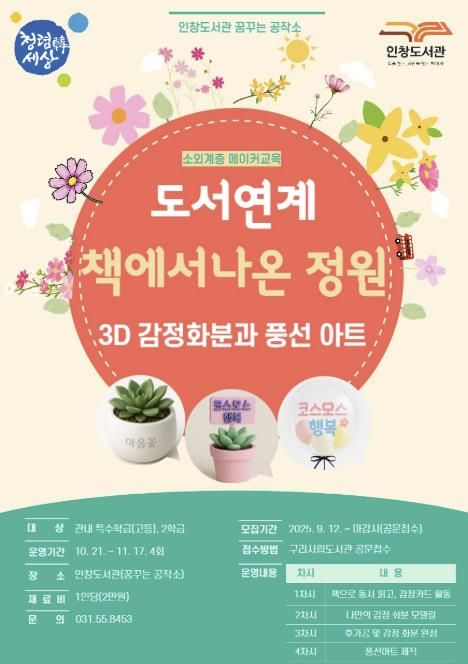 홍보문
