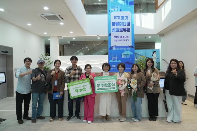 시민미디어제작단 수상