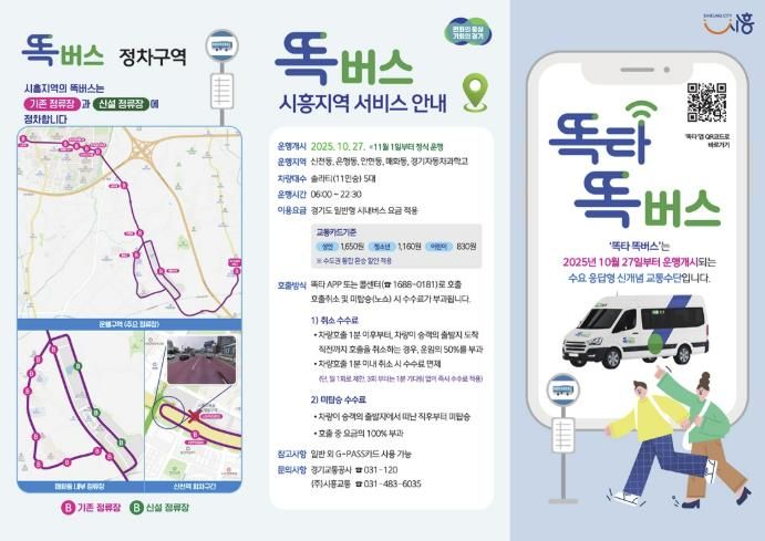홍보물