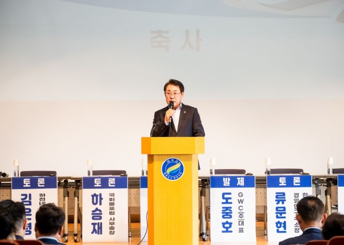 조성대 남양주시의회 의장, 여주시 중복규제 개선 정책 포럼 참석