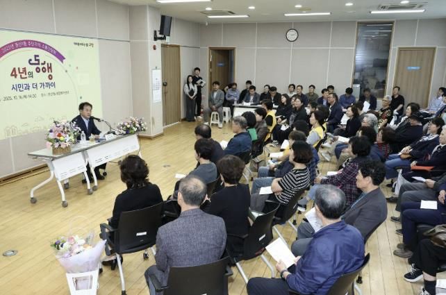 중산1동 소통간담회 현장