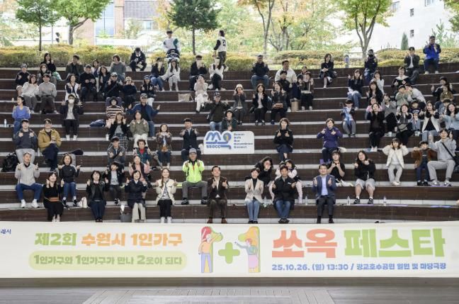 이재준 수원시장(앞줄 가운데)이 제2회 1인가구 쏘옥(SsOcC) 페스타 참가자들과 함께하고 있다.