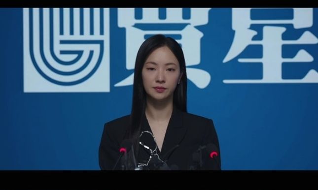 사진 제공 : 지니 TV 오리지널 <착한 여자 부세미> 영상 캡처