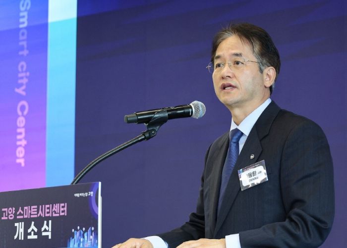 고양 스마트시티센터 개소식에서 인사말 중인 이동환 고양특례시장