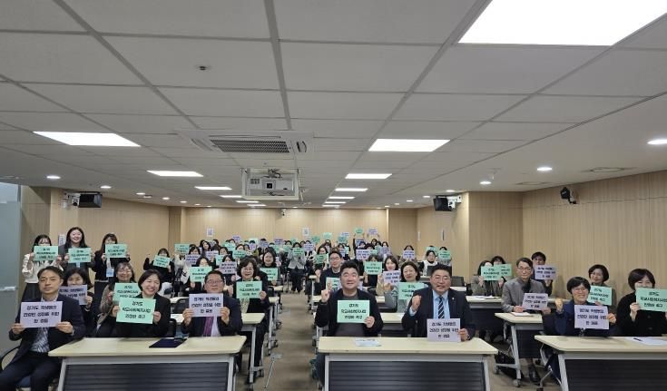 경기도의회 김진명 의원, 학교 사회복지사업 성과 확산을 위한 토론회 개최