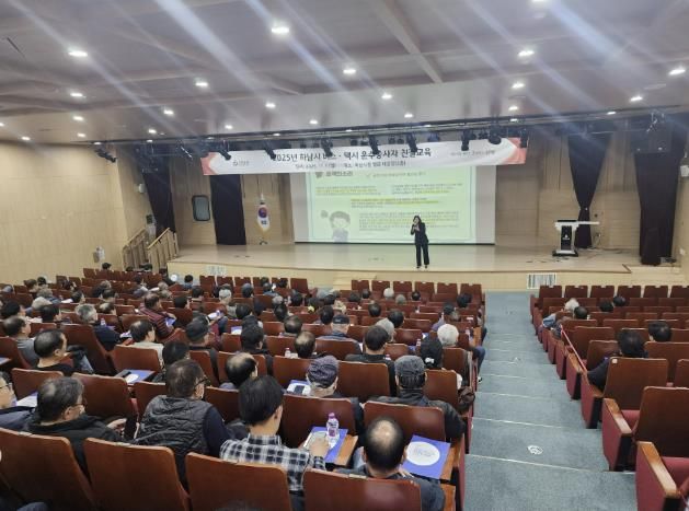 하남시, ‘공감이 만드는 안전한 하루’… 버스·택시 운수종사자 친절 역량 강화교육 실시