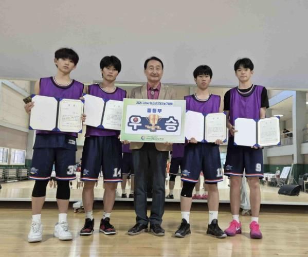 2025 구리시 청소년 3대3 농구대회 시상식