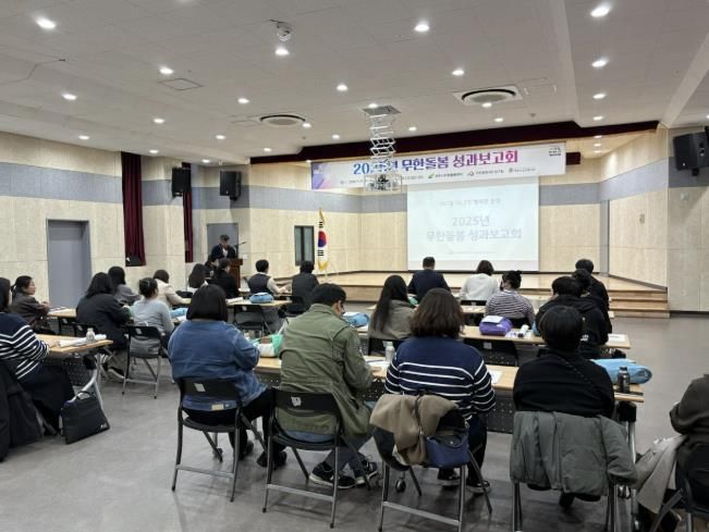 여주시, 2025년 무한돌봄 성과보고회 개최