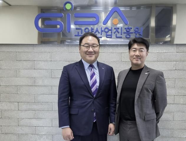 고양산업진흥원-초기투자액셀러레이터협회 업무협약식