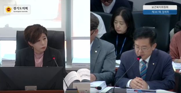 경기도의회 정경자 의원