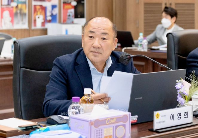 경기도의회 이영희 의원