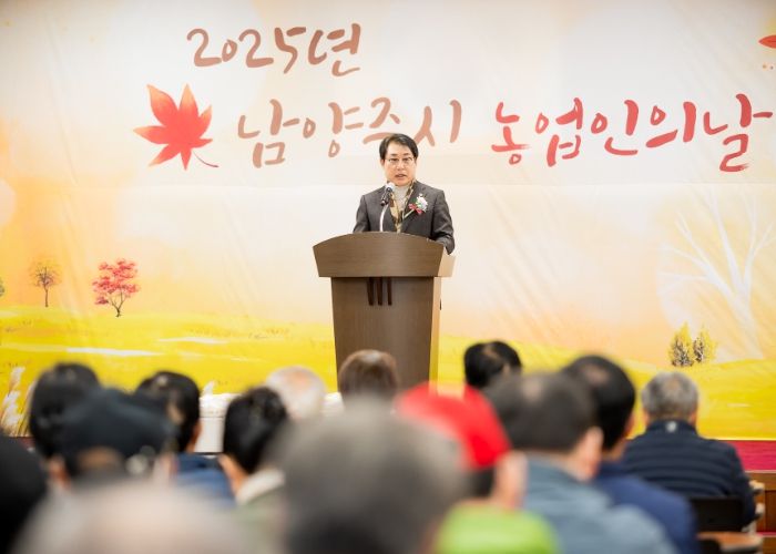 남양주시의회, ‘2025년 남양주시 농업인의 날’기념식 참석