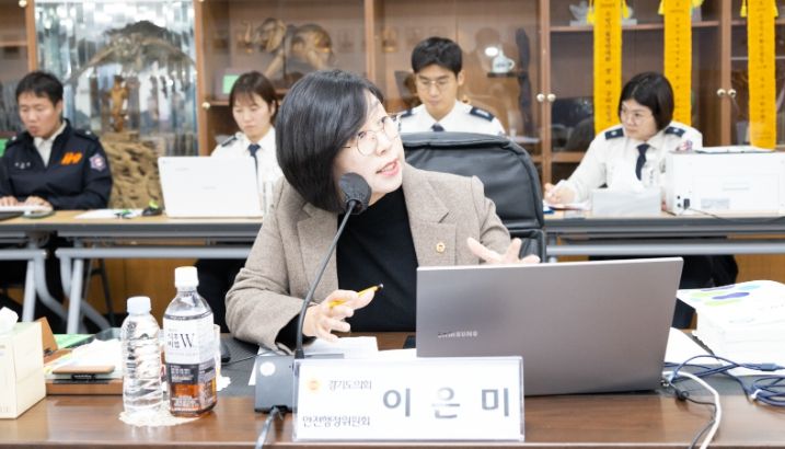 경기도의회 이은미 의원